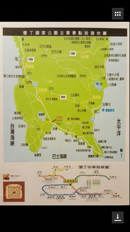 仲夏墾丁親子民宿 Nam Loan Ngoại thất bức ảnh